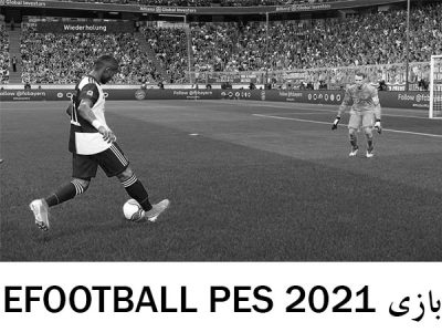 نصب بازی efootball pes 2021