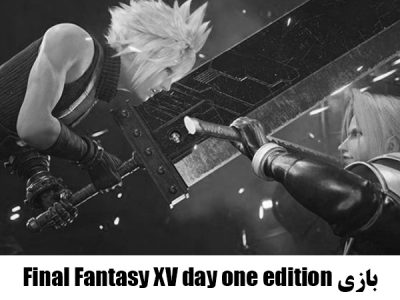بازی FINAL FANTASY XV Day One Edition برای xbox
